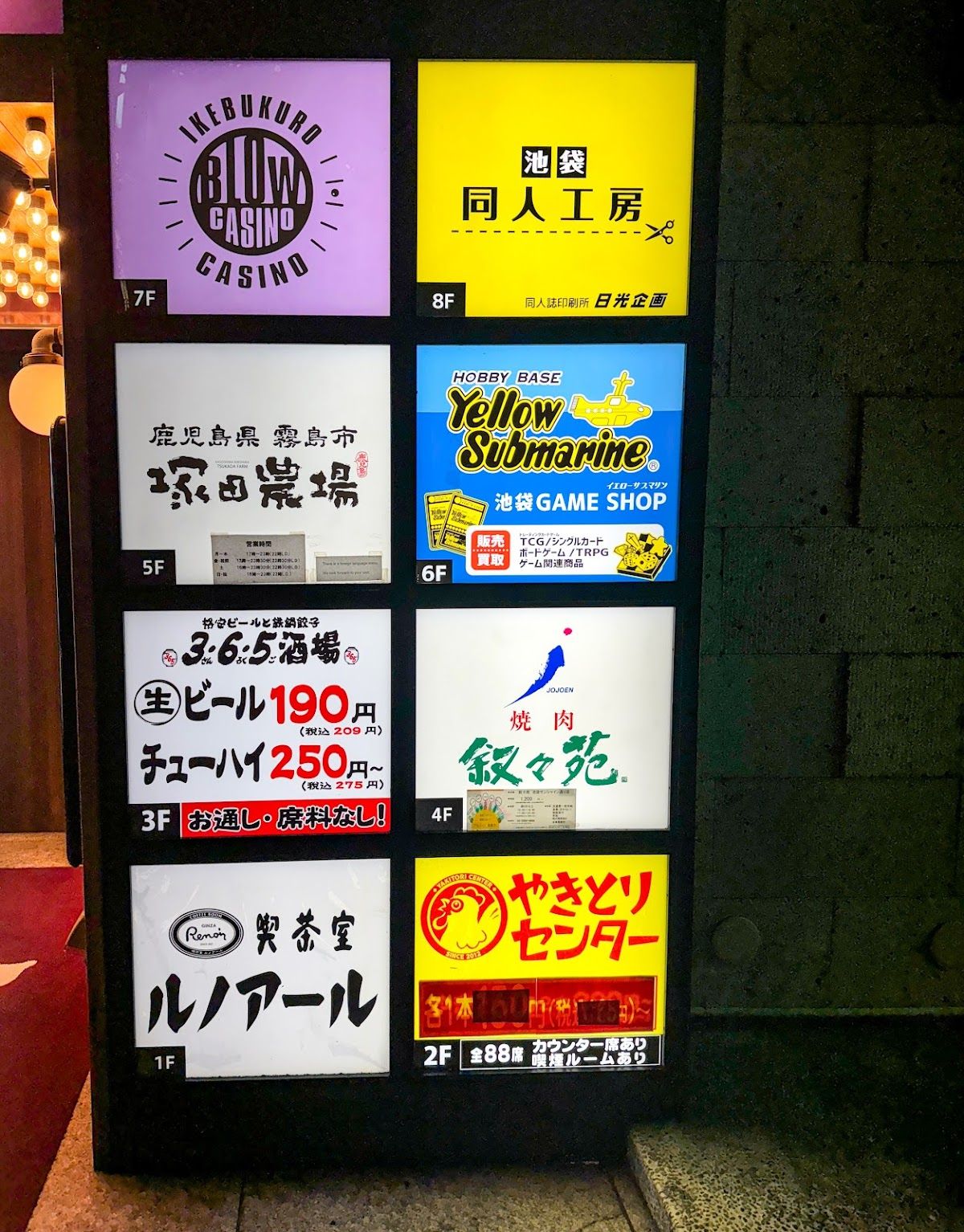 Blow Ikebukuro photo 5