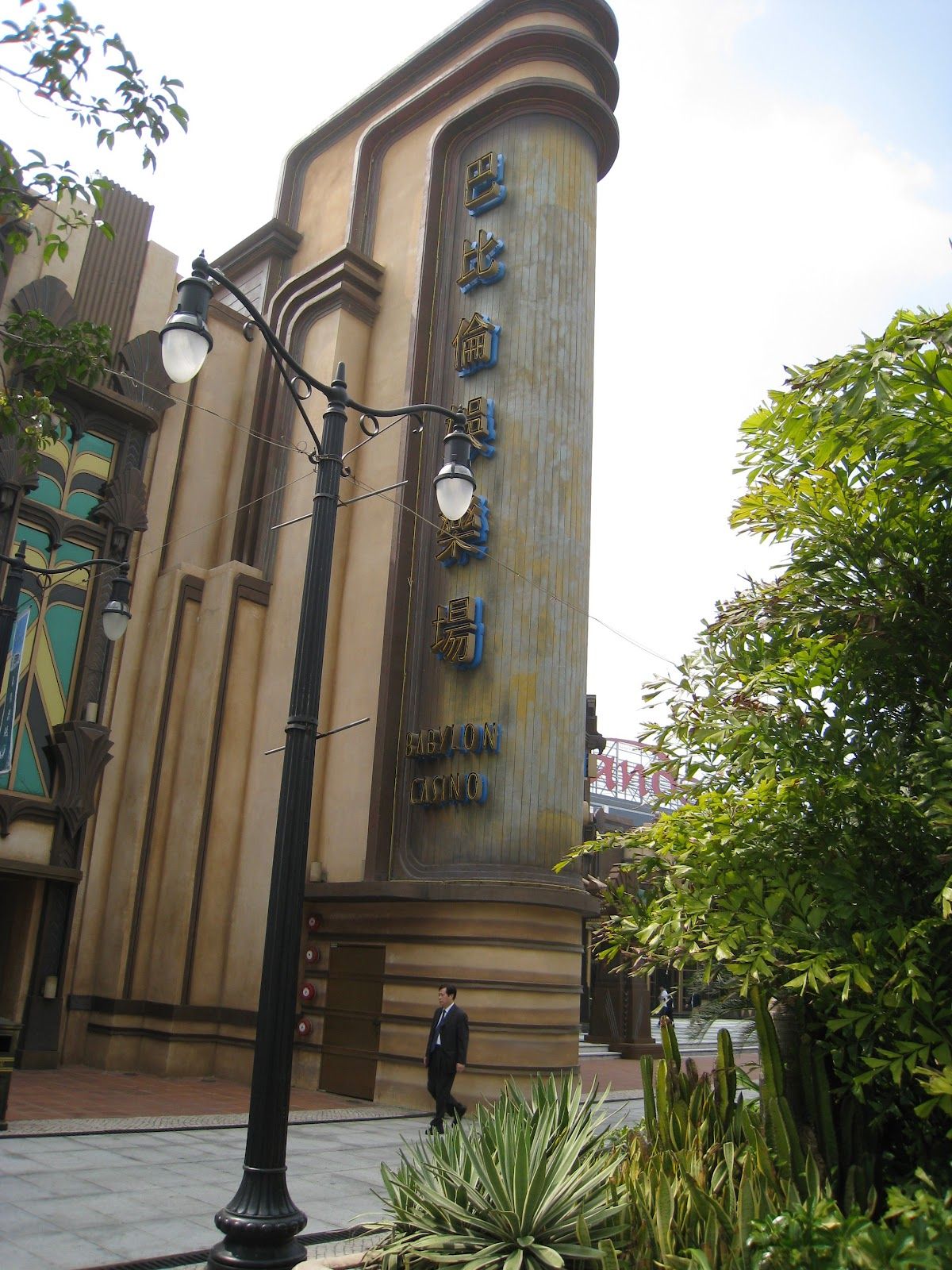 Casino Babylon photo 5