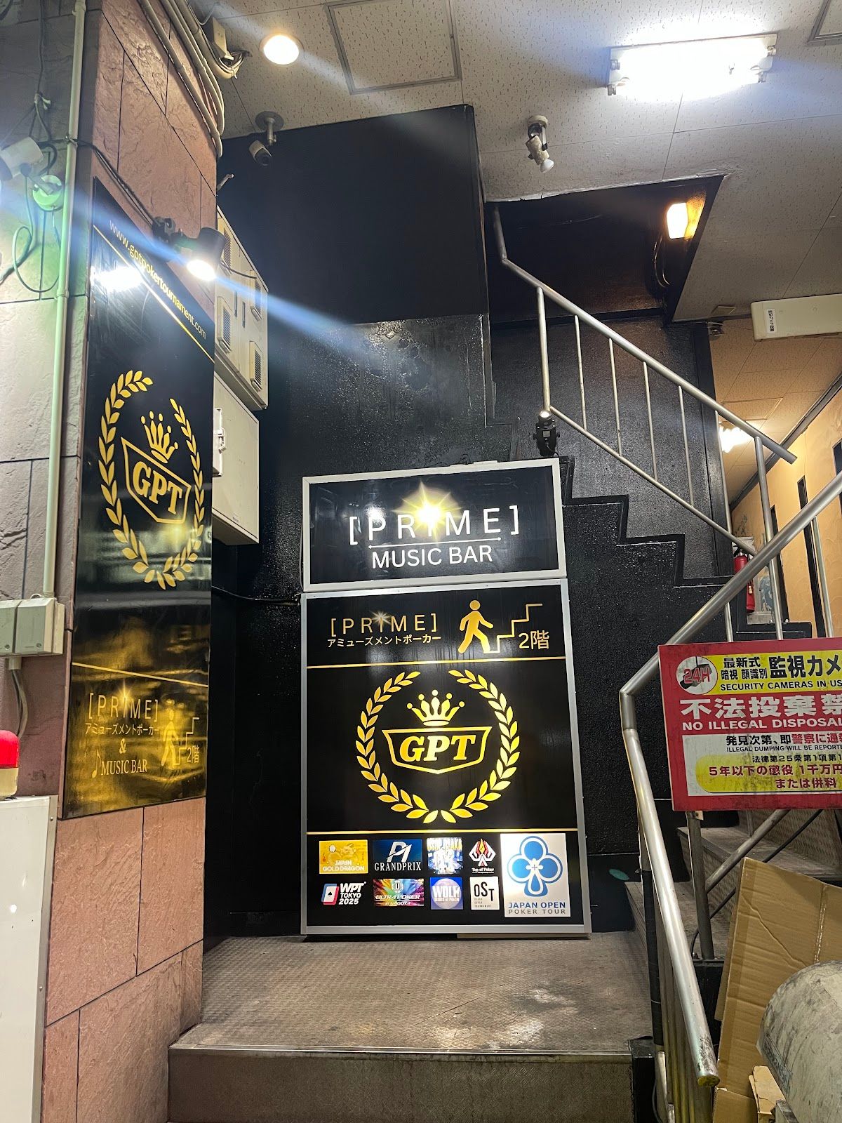 GPT [ PRIME ] - Poker & Music Bar- アミューズメントポーカー photo 2