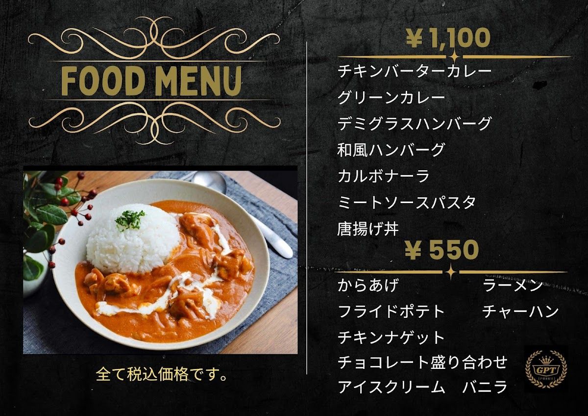 GPT [ PRIME ] - Poker & Music Bar- アミューズメントポーカー photo 4