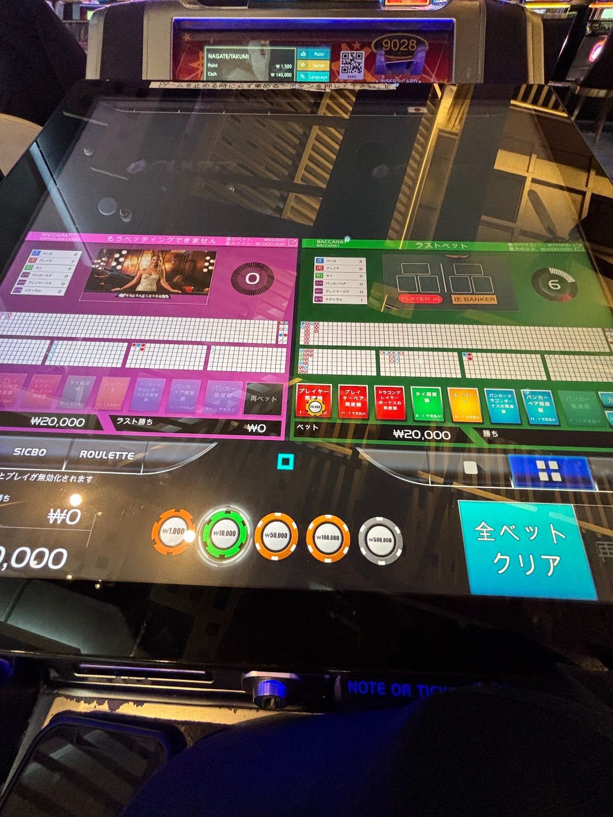 Seven Luck Casino Gangnam Coex photo 8
