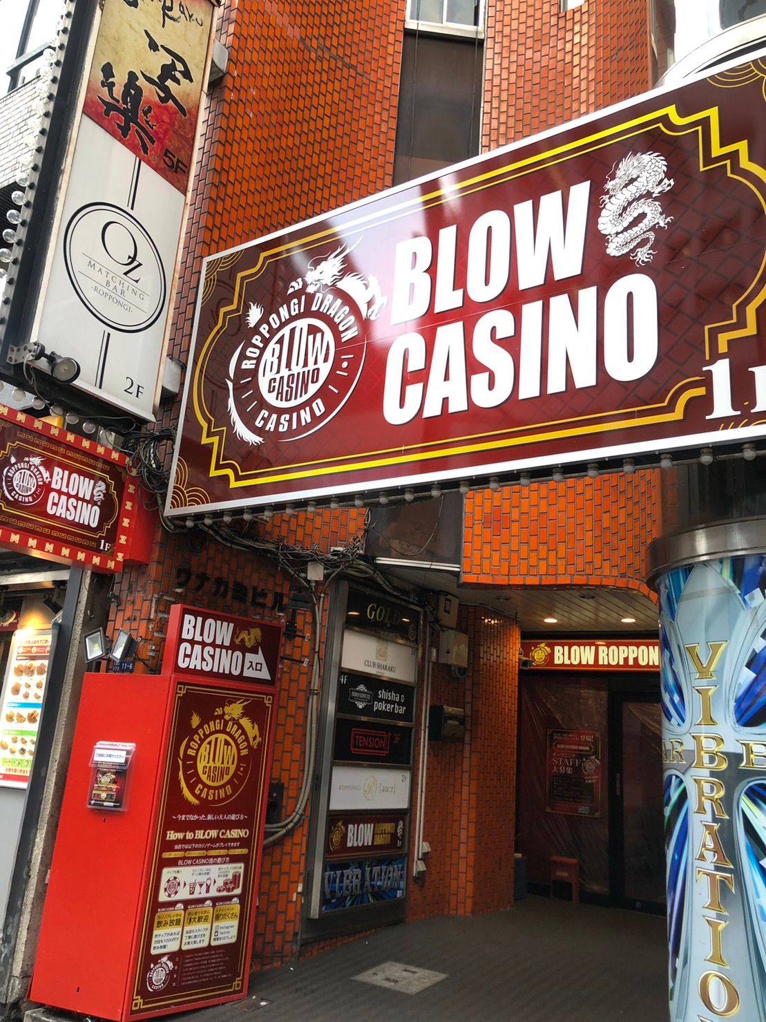 BLOW六本木ドラゴン - Casino in Tokyo, Japan
