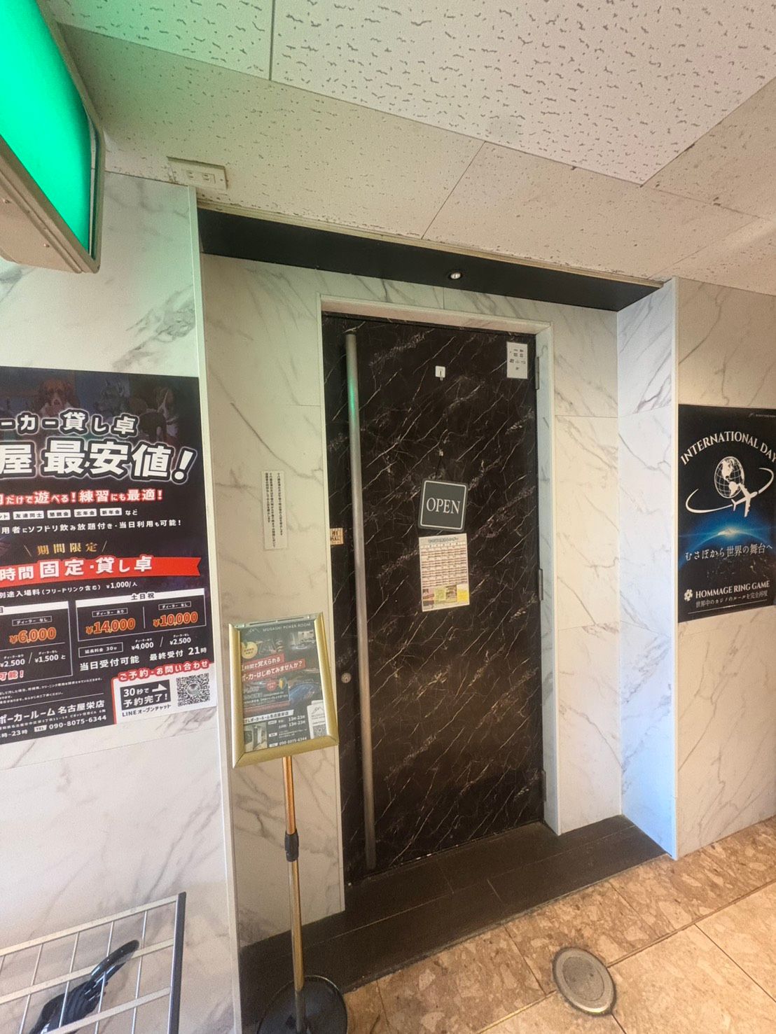 Musashi Poker Room Nagoya Sakae photo 3