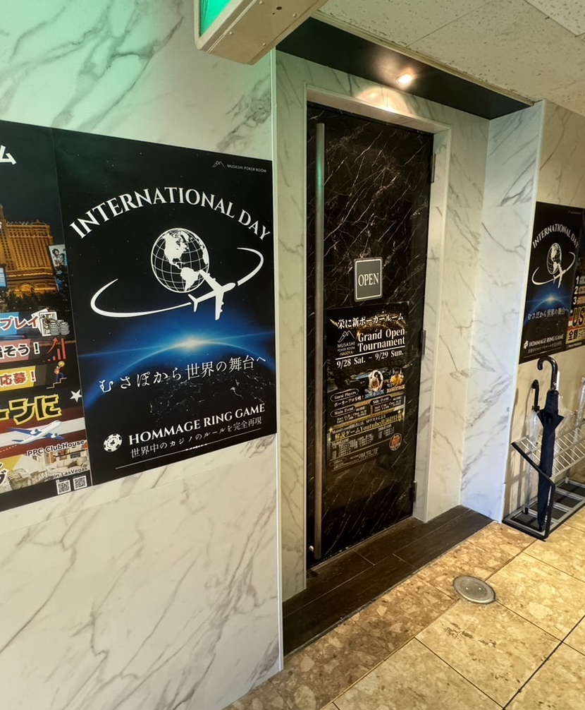 Musashi Poker Room Nagoya Sakae photo 5