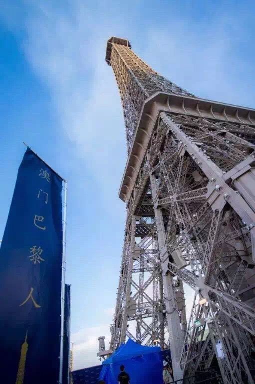 The Parisian photo 4