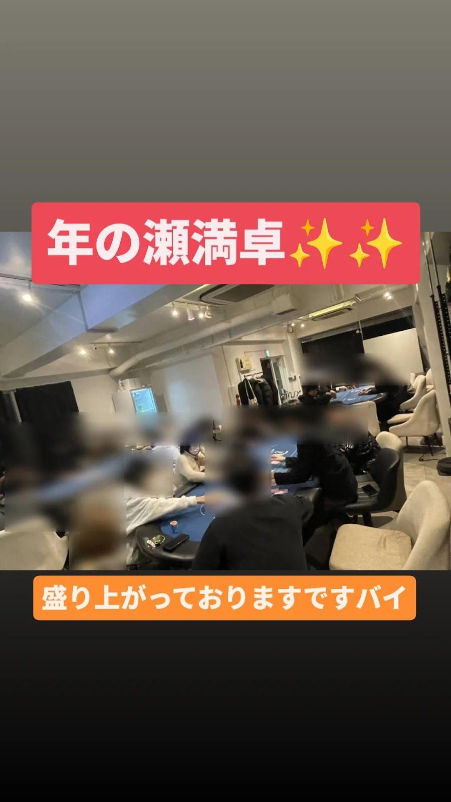 RAISE BLUE ポーカーバー 福岡博多天神店 photo 10