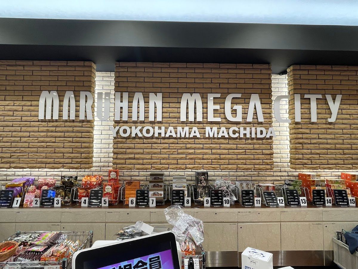Maruhan Yokohama Machida - Casino in Yokohama, Japan