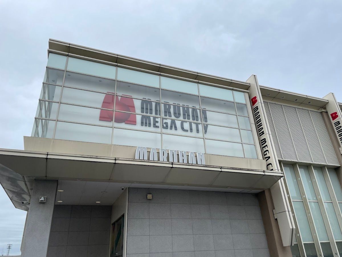 Maruhan Yokohama Machida photo 4