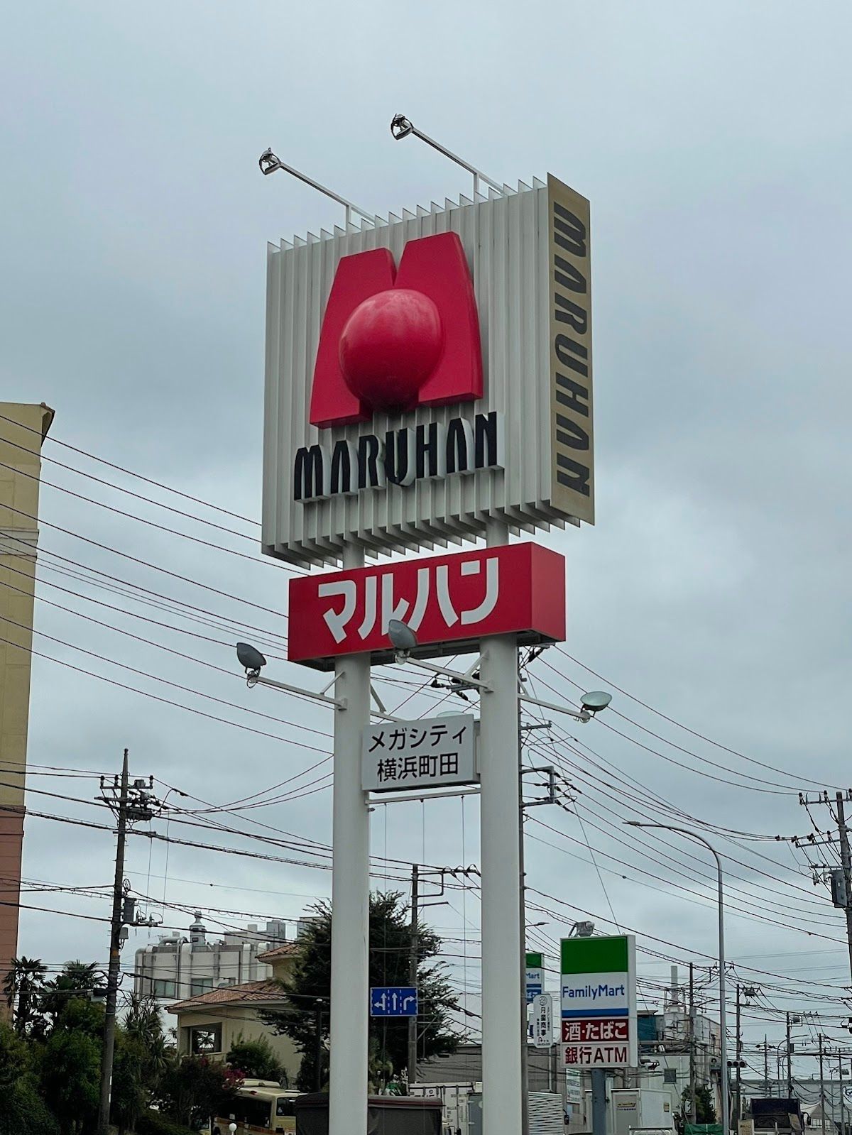 Maruhan Yokohama Machida photo 7