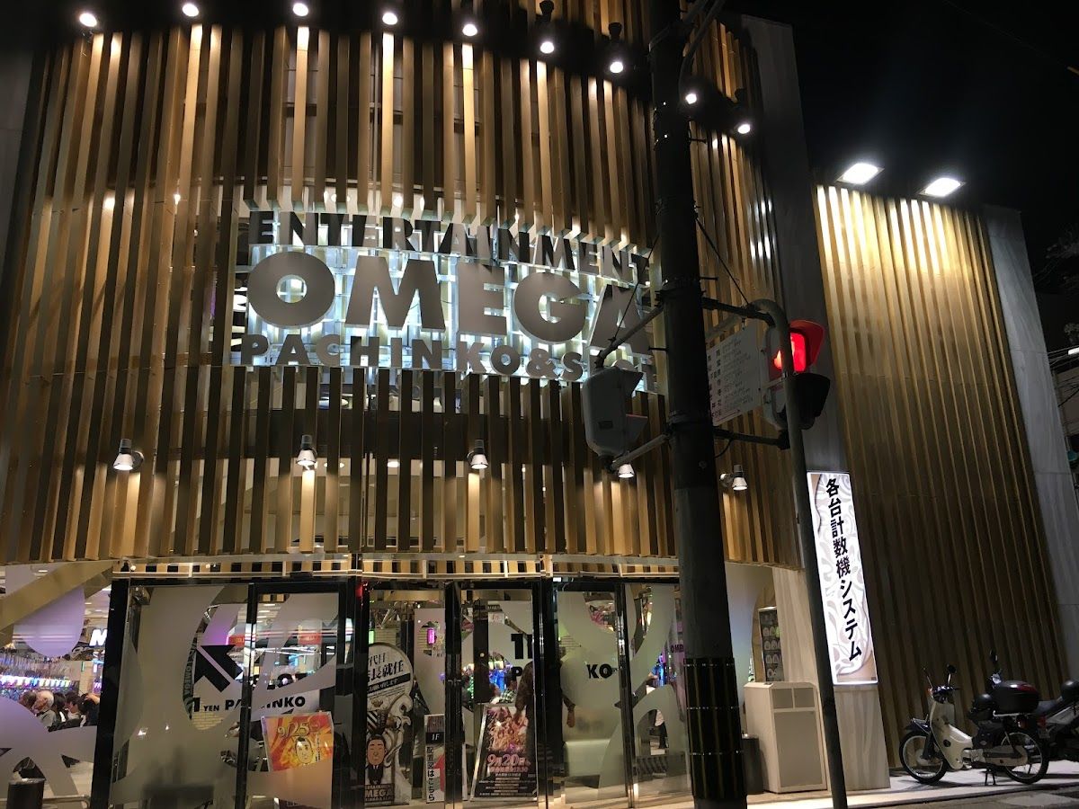 Entertainment Omega Kita-Shirakawa photo 5