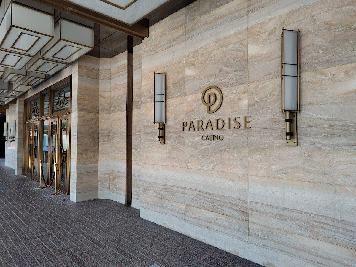 Paradise Casino Busan photo 6