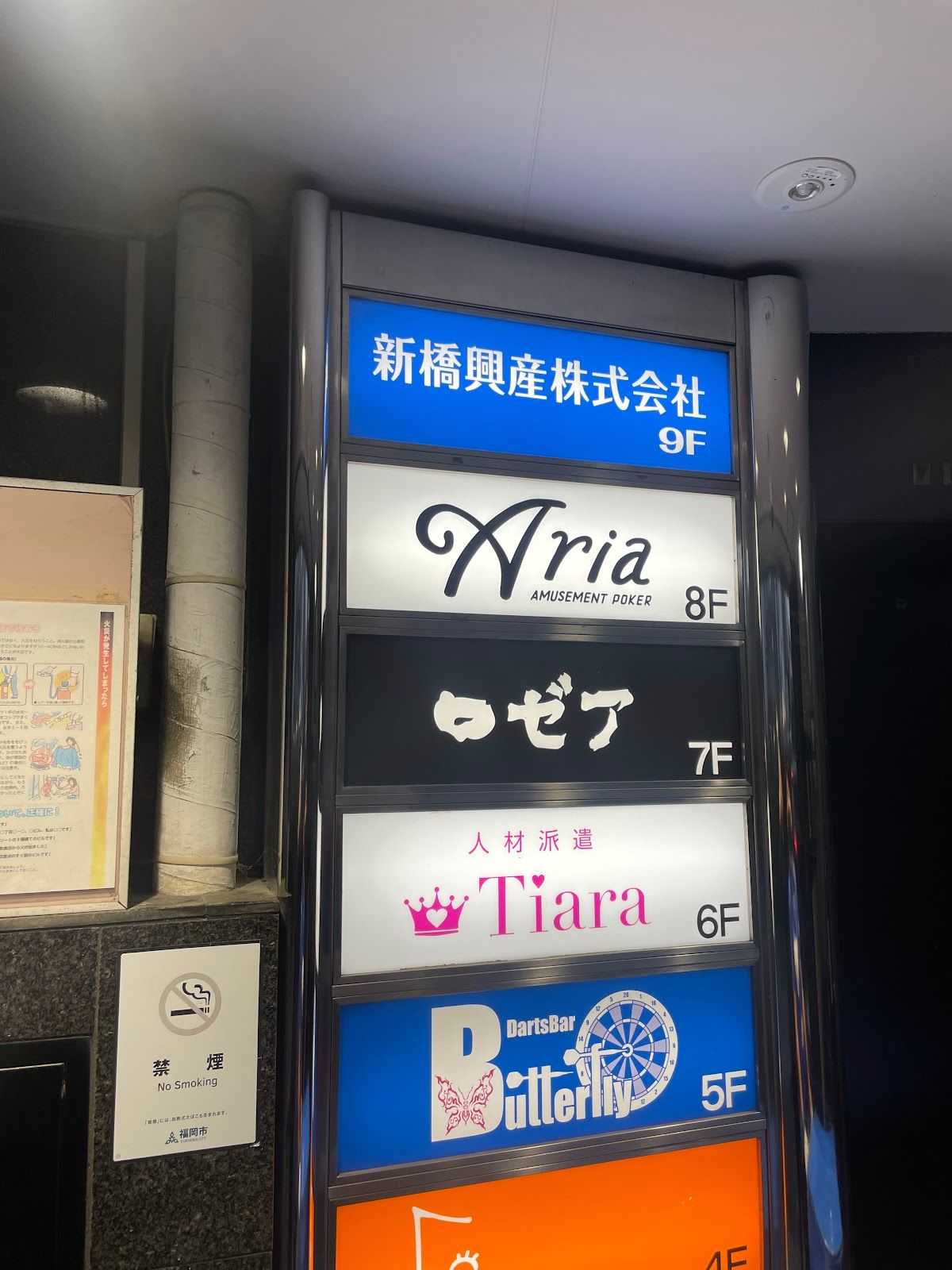ポーカーカジノバーARIA（アリア）中洲 photo 5