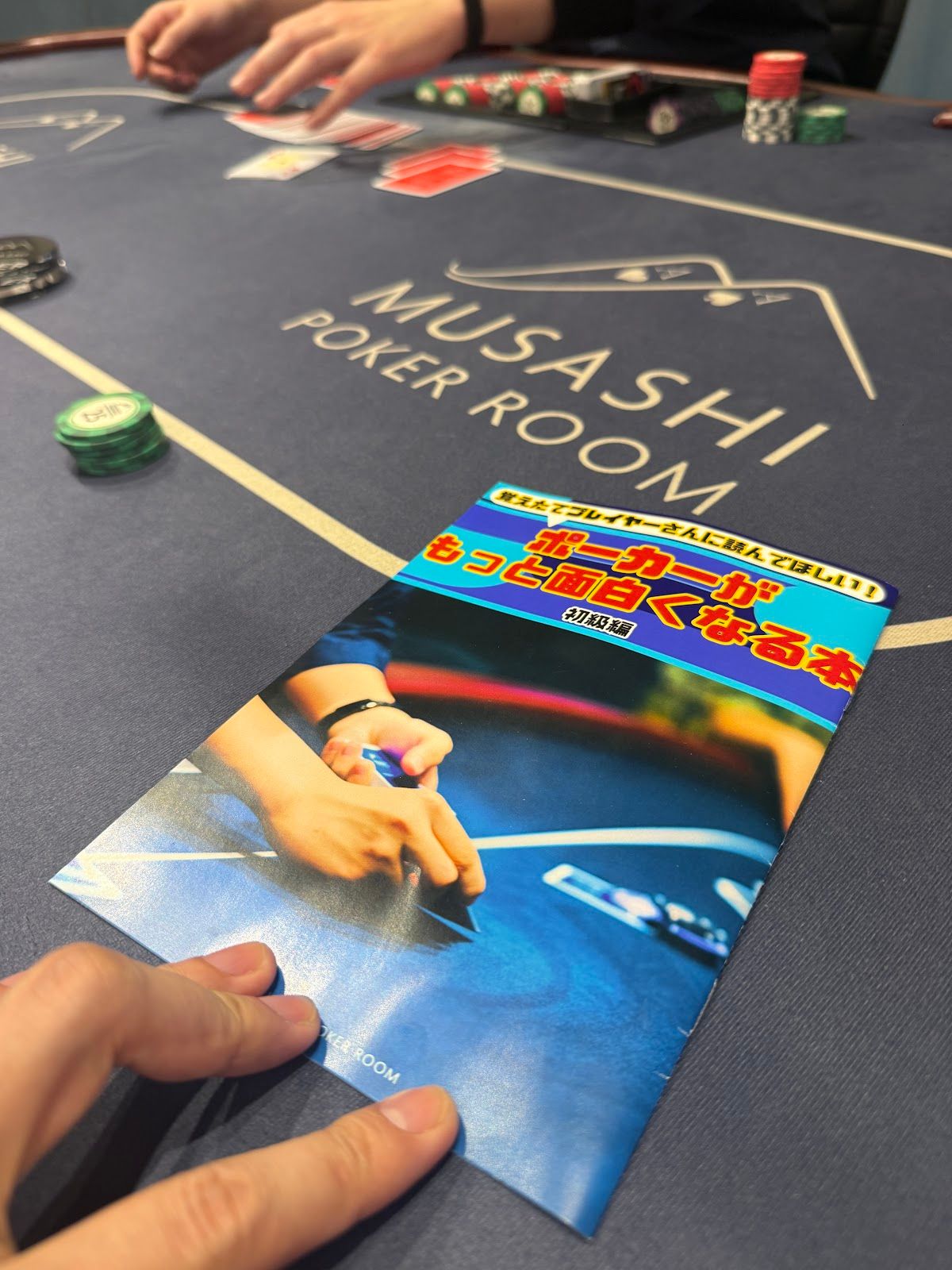 【渋谷むさぽ】MUSASHI POKER ROOM 渋谷店 photo 6