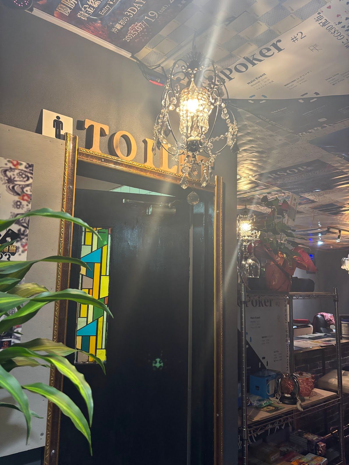 ＲＯＵＮＤ2 - Casino in Tokyo, Japan