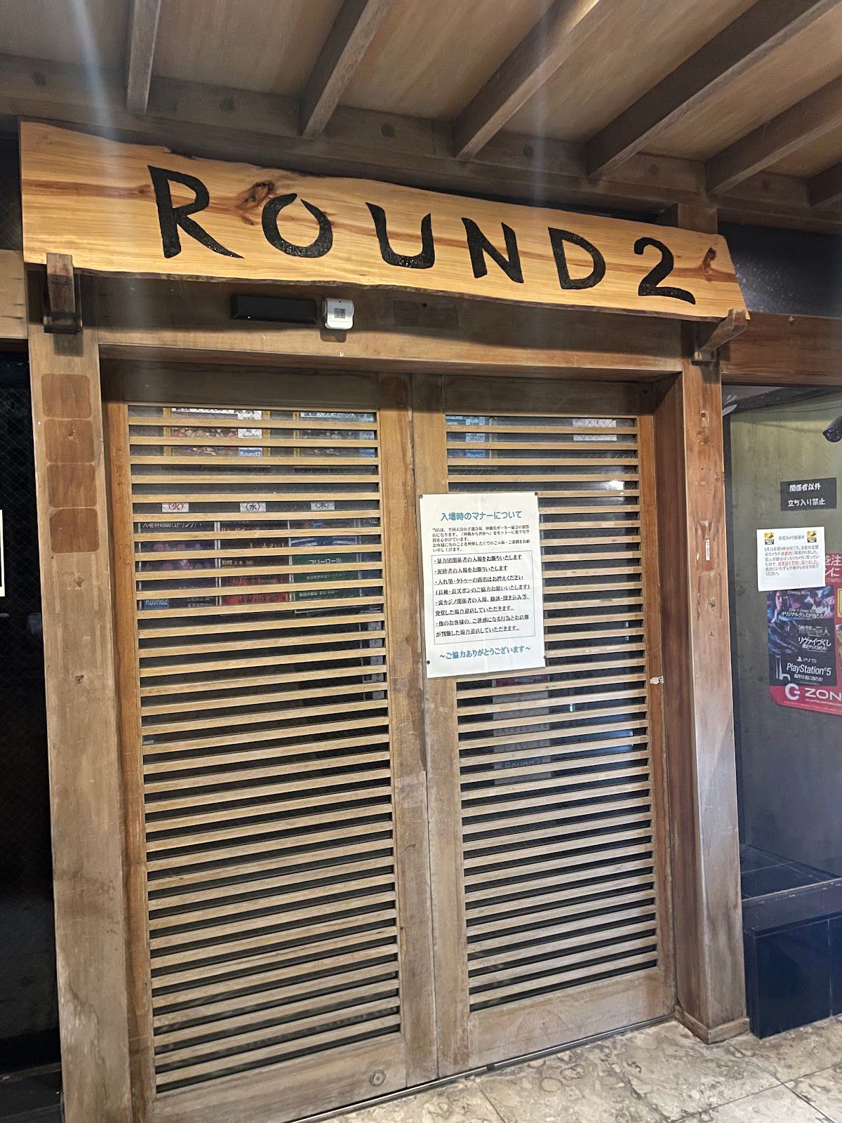 ＲＯＵＮＤ2 photo 6