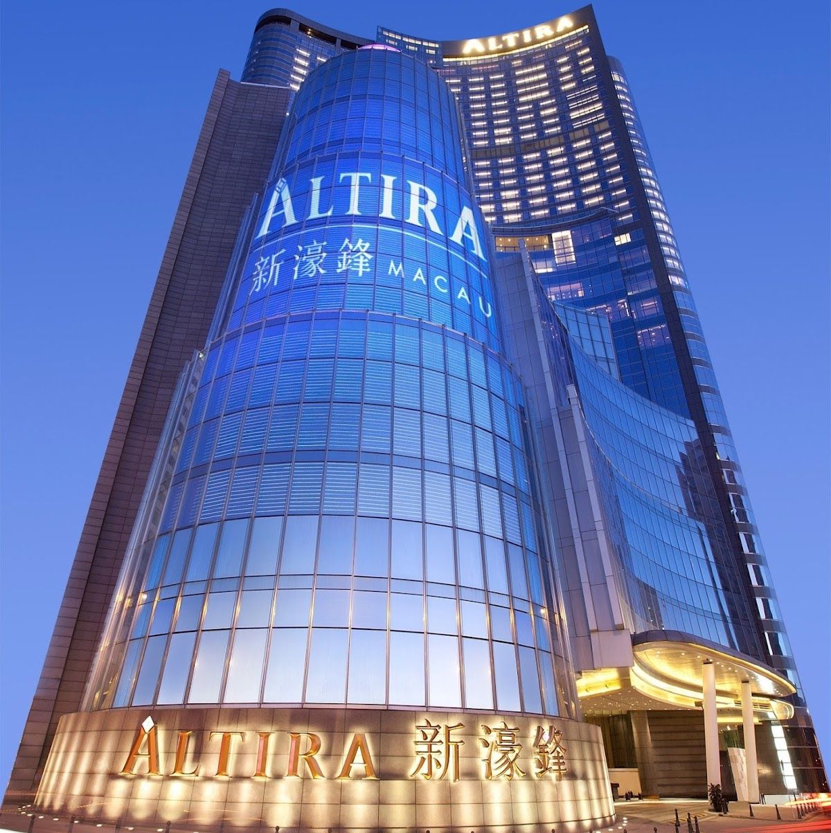 Altira Macau photo 6