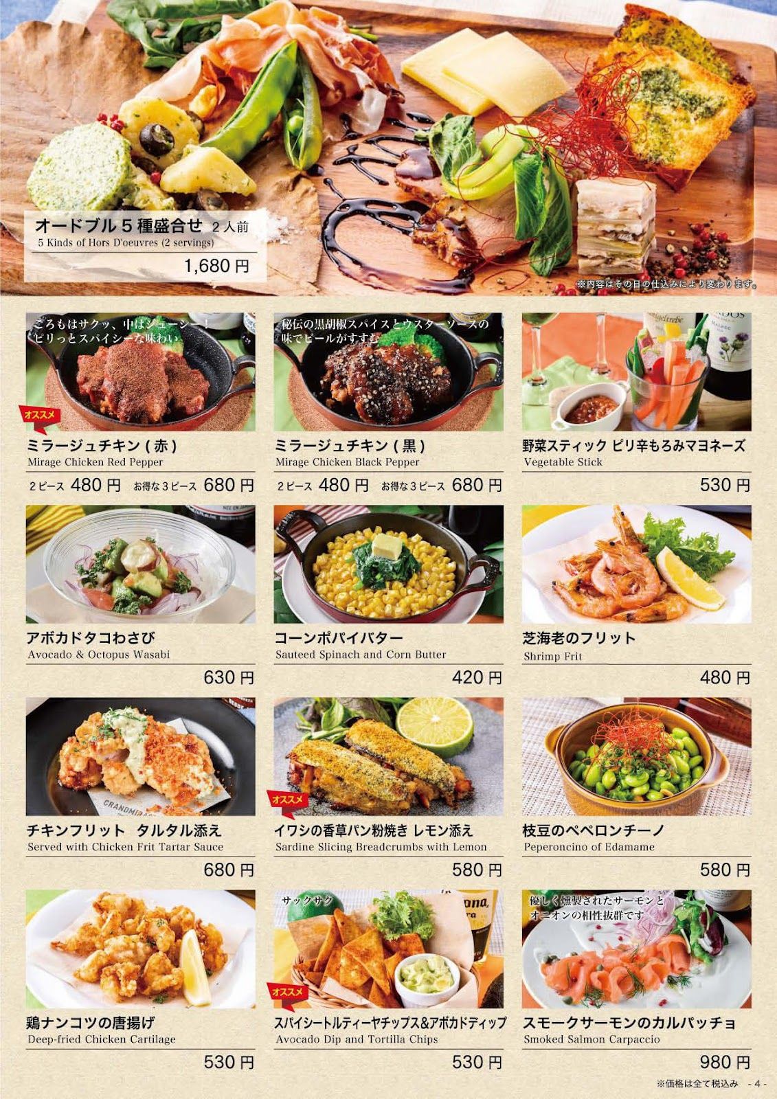 MIRAGE POKER/ミラージュポーカー photo 6