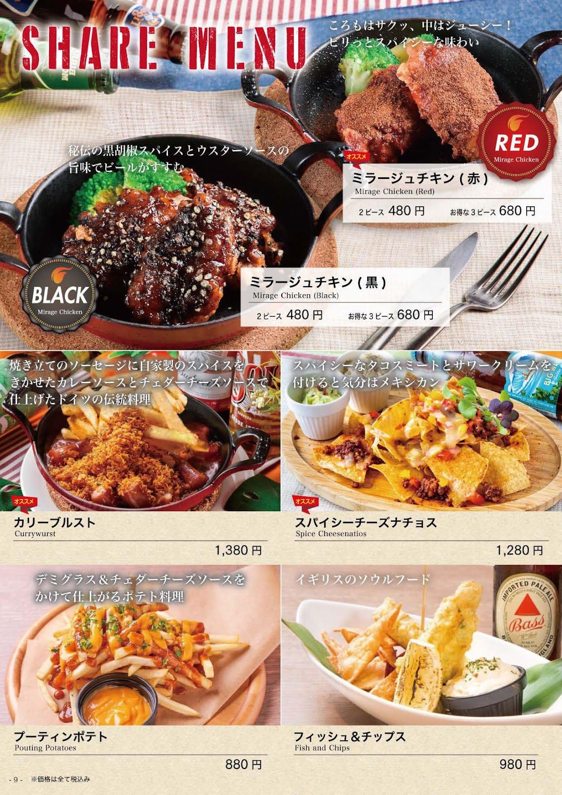 MIRAGE POKER/ミラージュポーカー photo 8