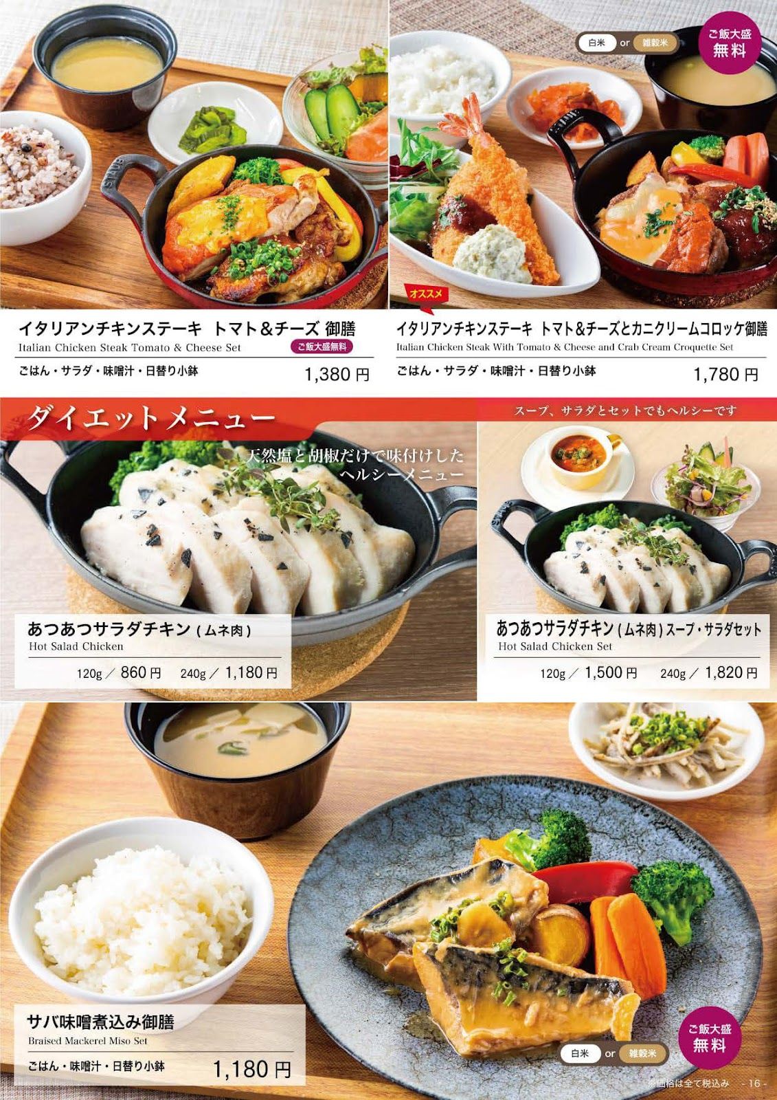 MIRAGE POKER/ミラージュポーカー photo 9