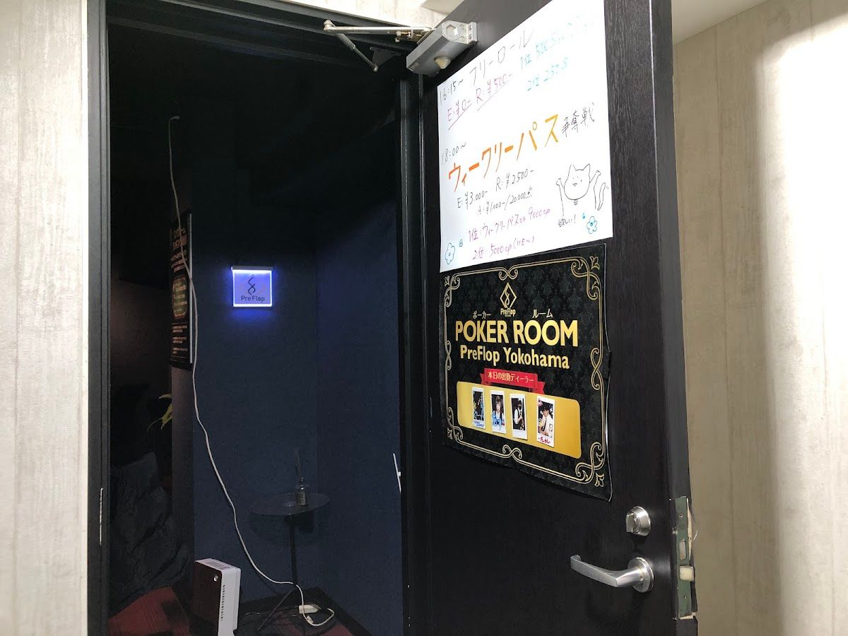 PreFlop YOKOHAMA – Poker Room photo 5