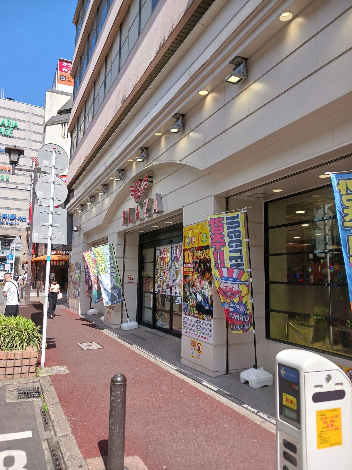 Plaza Tenjin photo 7