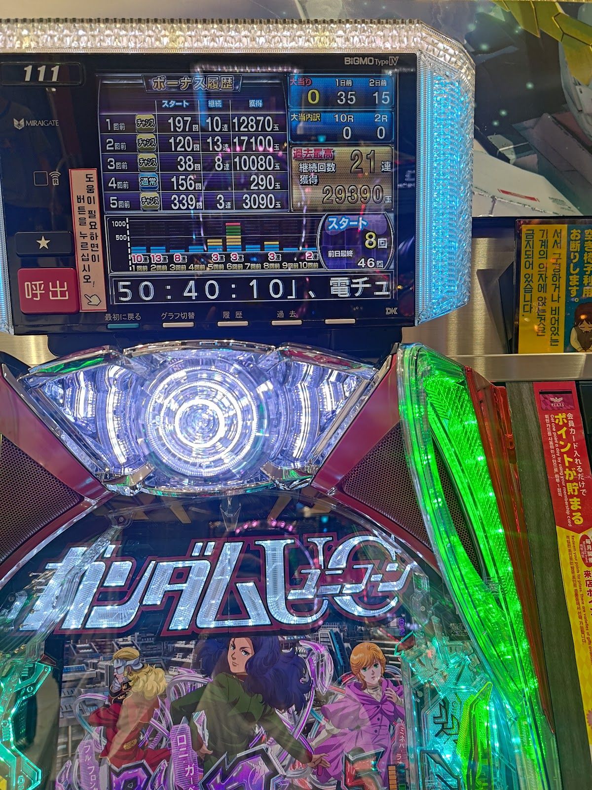 Plaza Tenjin photo 8