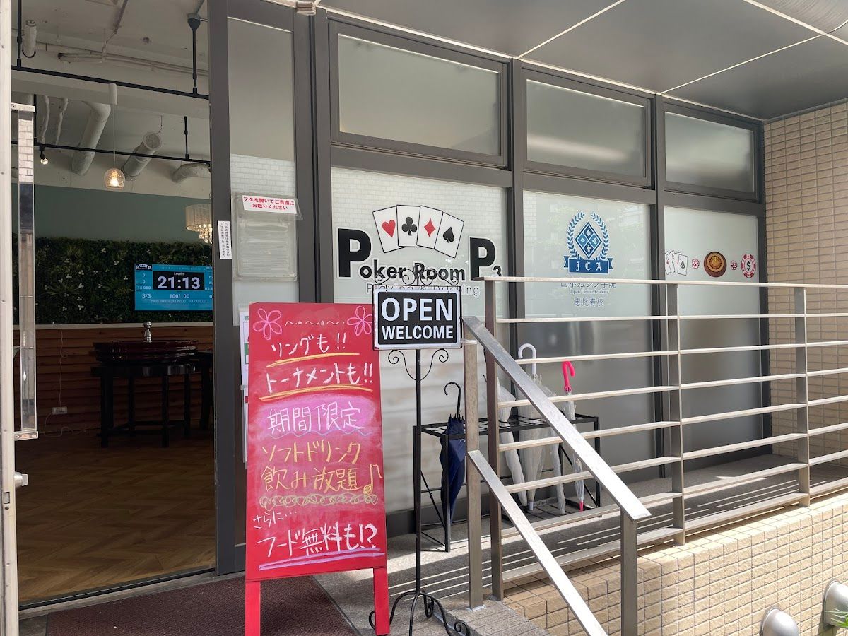 Poker Room P3 東京代官山店 photo 5