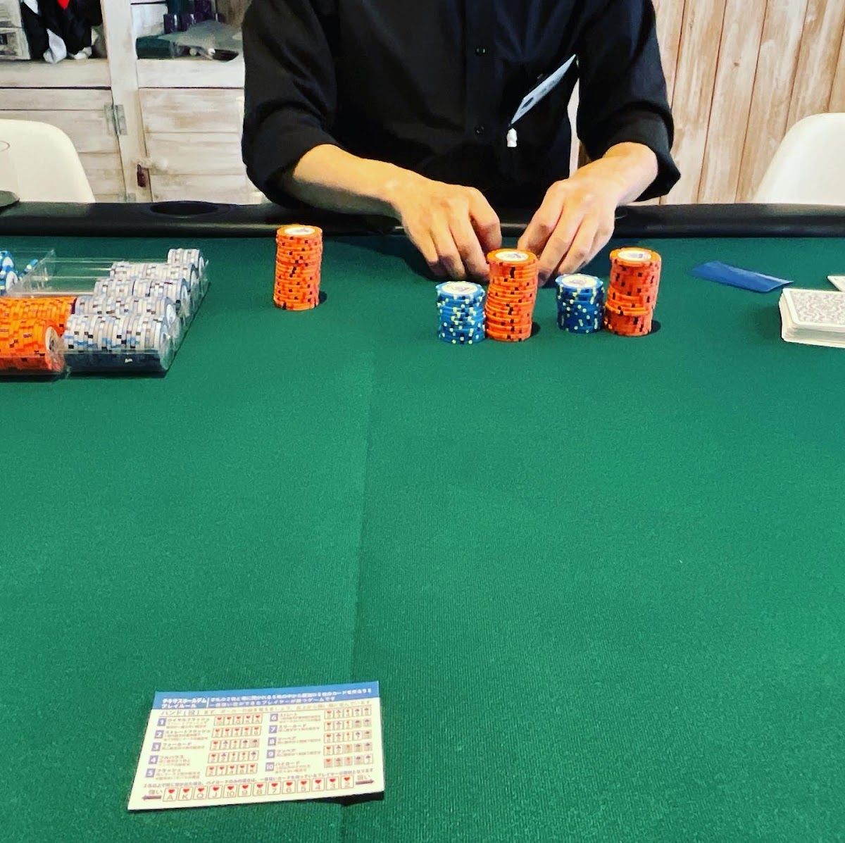 Poker Room P3 東京代官山店 photo 9