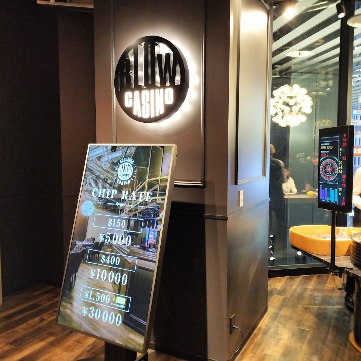 アミューズメントカジノバー BLOWすすきの photo 8