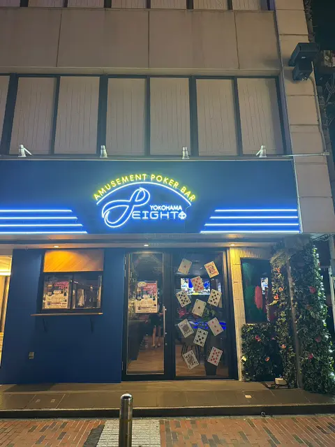eight 横浜 poker & bar - Casino in Yokohama, Japan