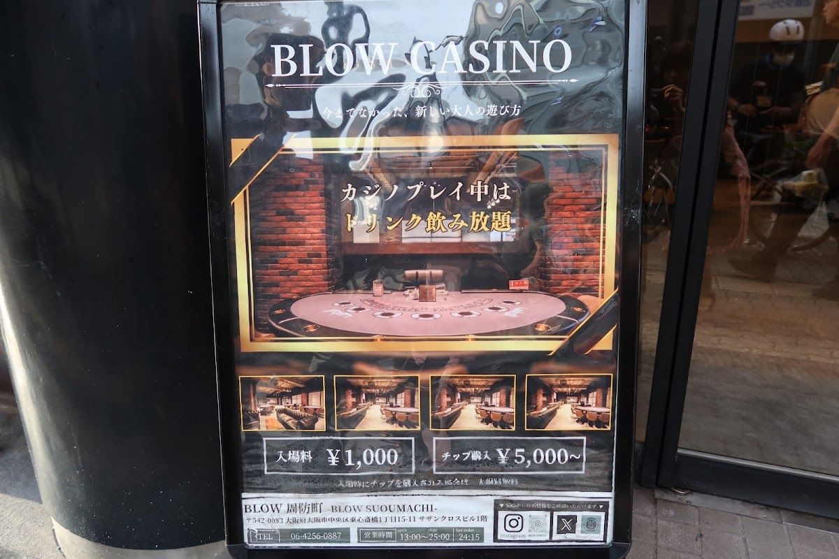 BLOW周防町 photo 6