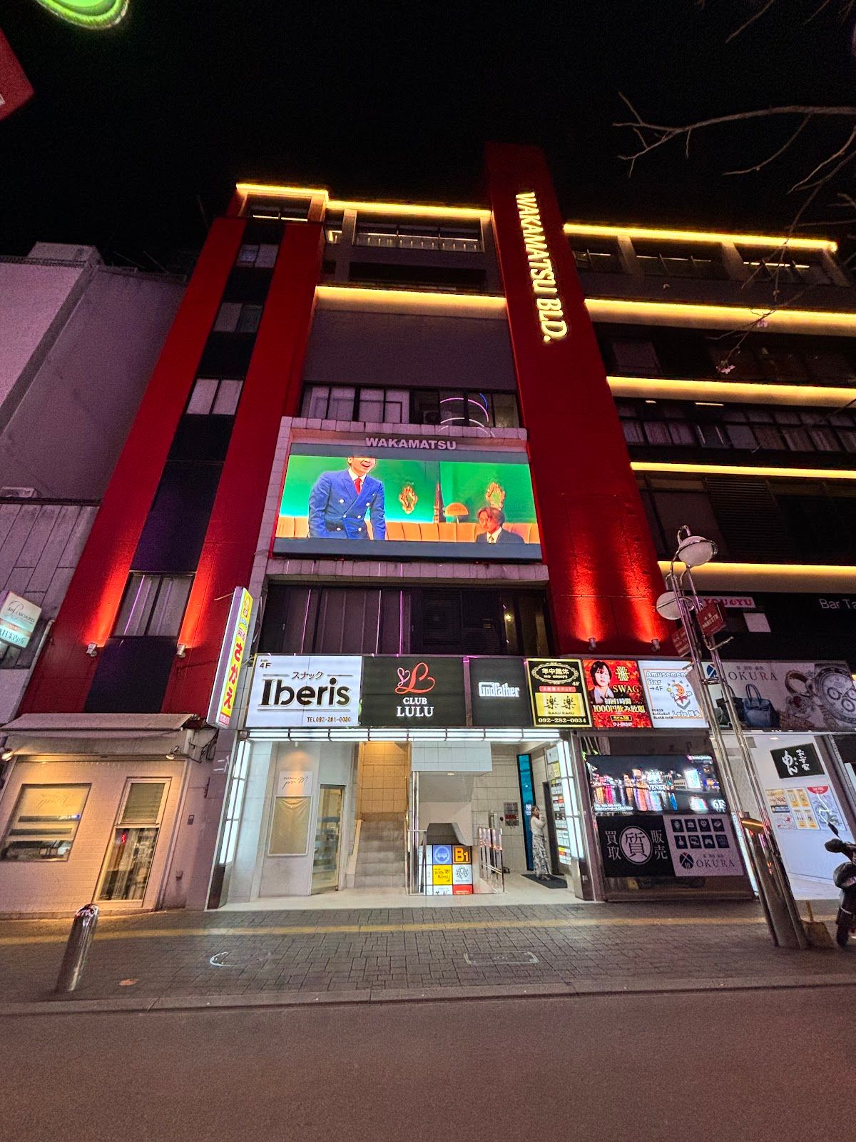 Casino bar Leje 博多店 photo 7