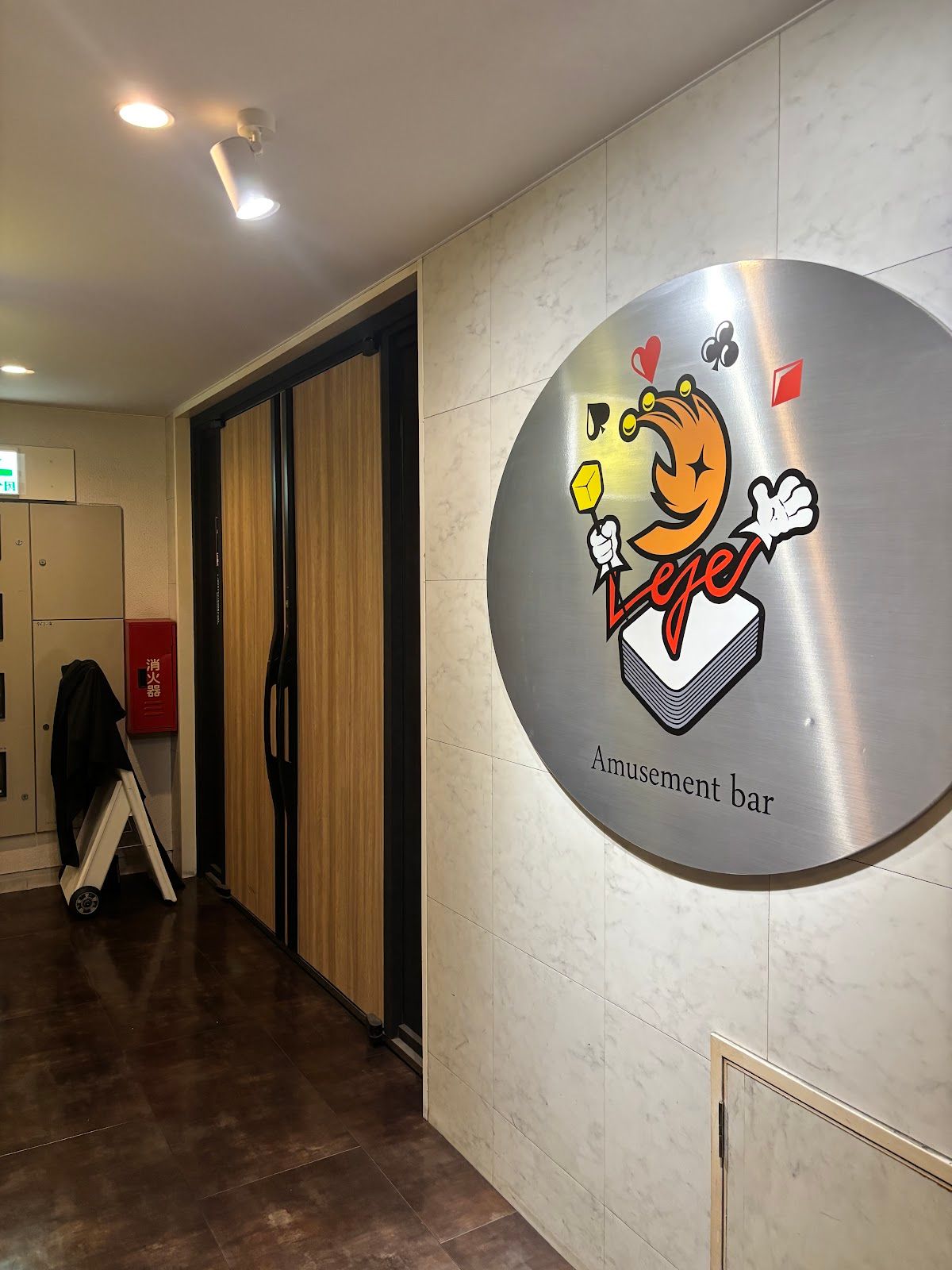 Casino bar Leje 博多店 photo 9