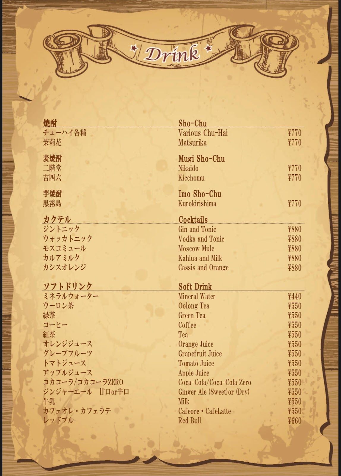 BACKDOOR MINAMI CASINO BAR photo 3