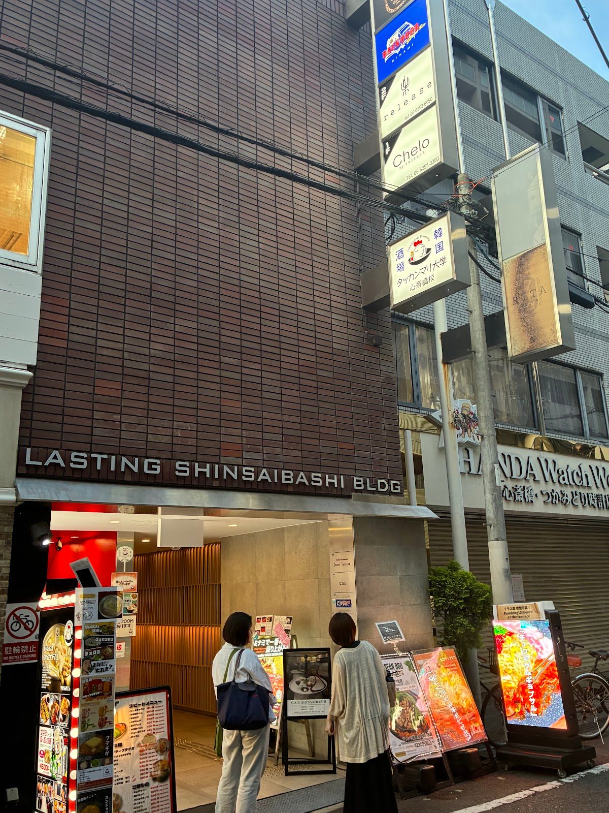BACKDOOR MINAMI CASINO BAR photo 10