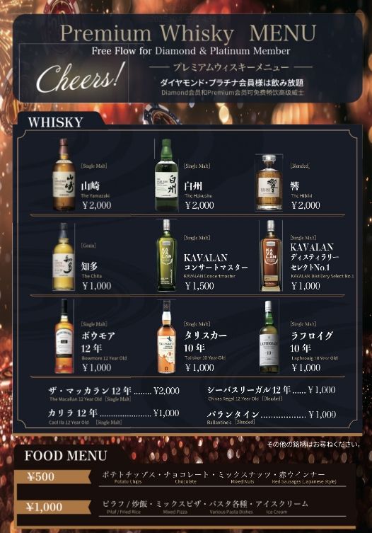 BLOW 曽根崎新地本通店 photo 10