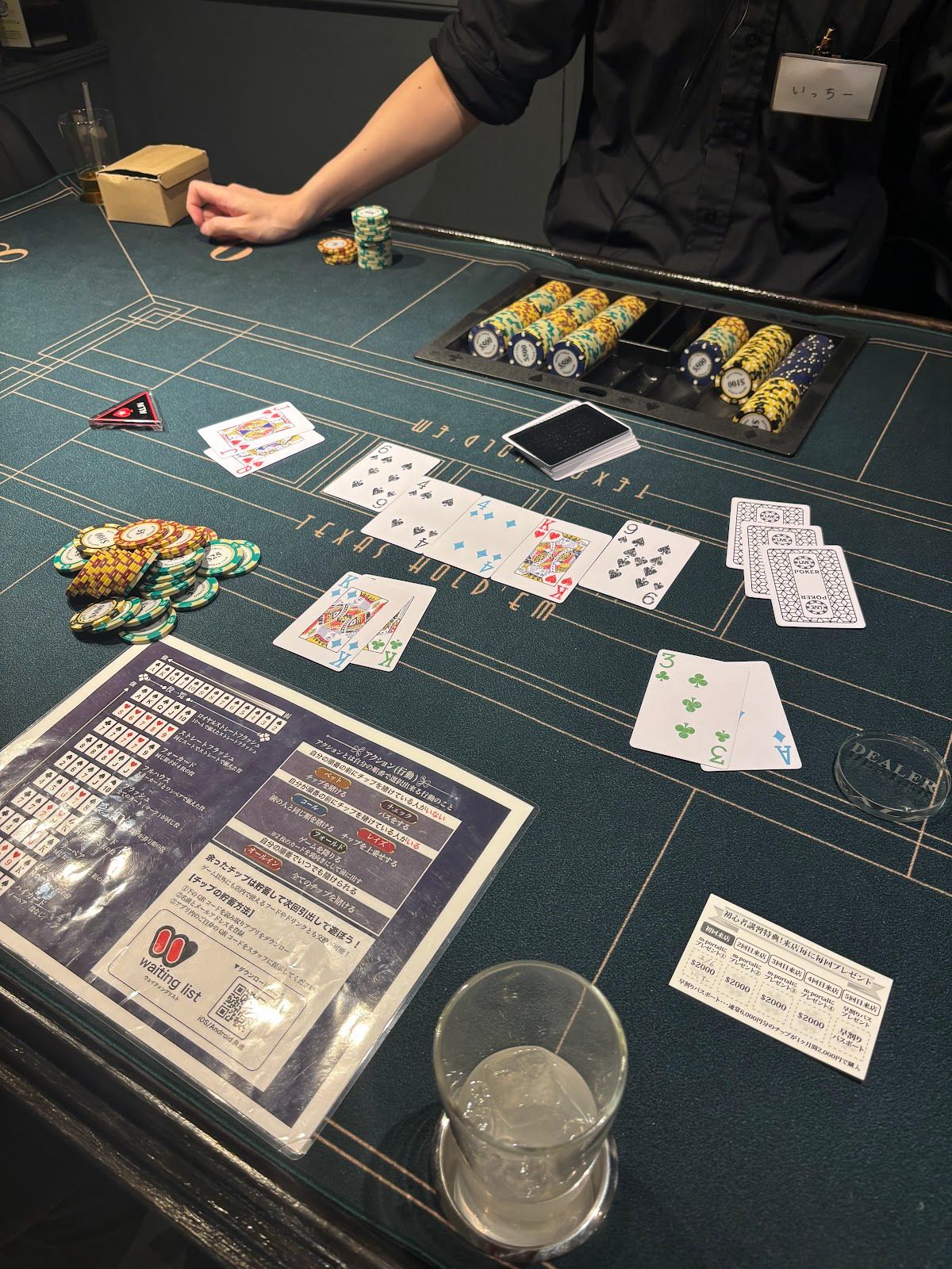 横浜ポーカーBAR GOLD JOKER 関内店 photo 6