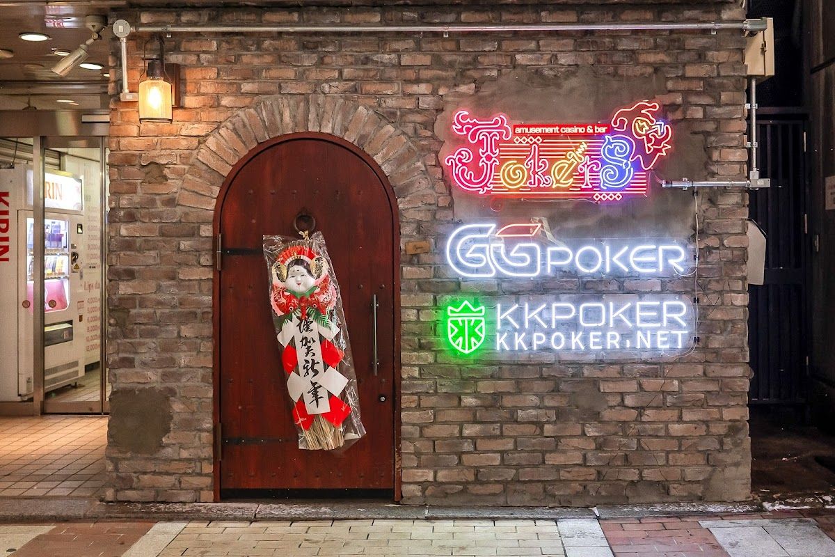JOKERS【アミューズメントカジノ&バー】 photo 3