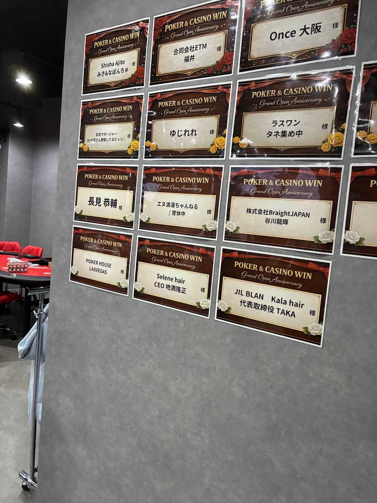 POKER&CASINO WIN photo 9