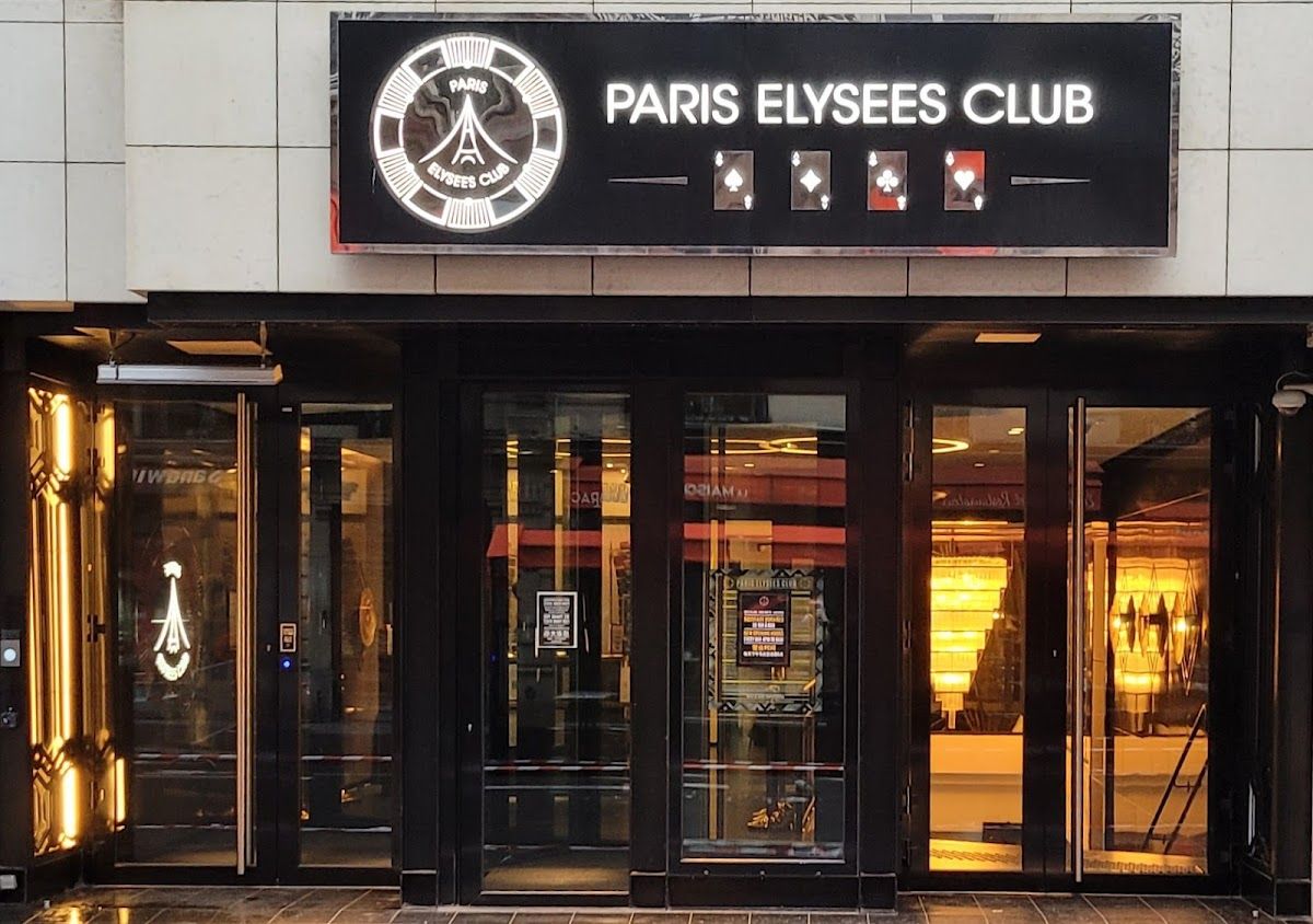 Paris Elysées Club photo 2