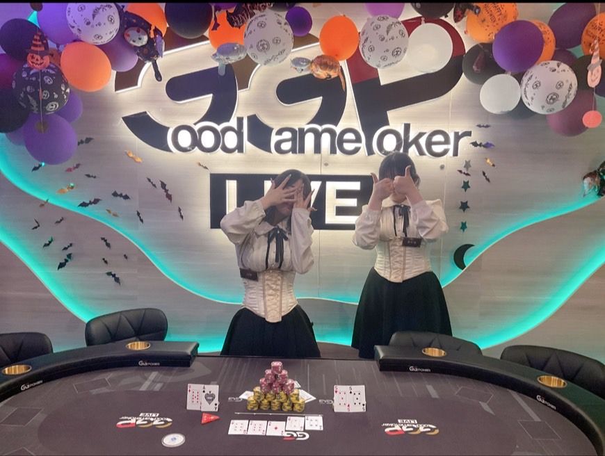 GoodGame Poker Live SHINJUKU photo 6