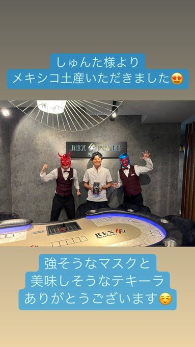 REX POKER NAGOYA photo 9