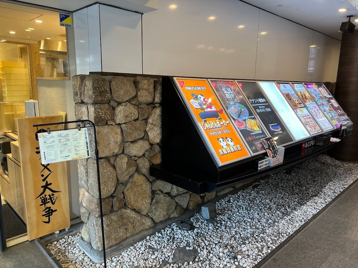 じゃんけんポーカー京都河原町店 photo 8