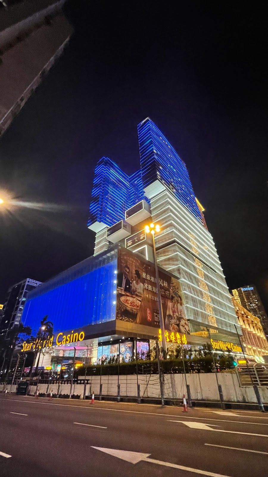 StarWorld Casino photo 4