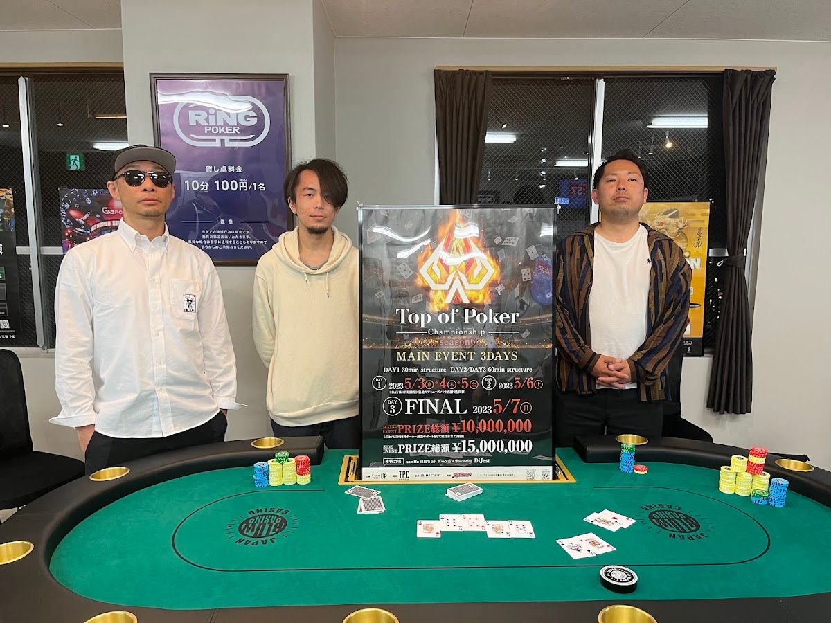 POKER RING photo 2