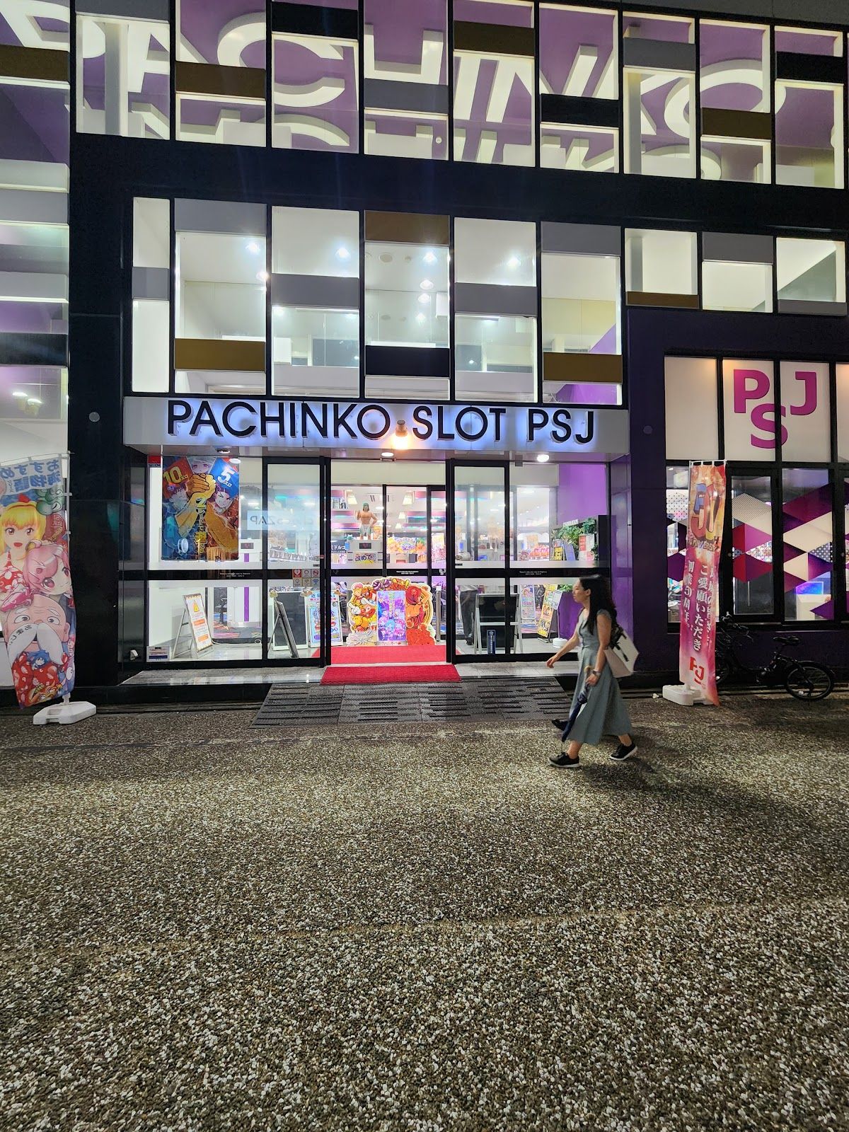 PSJ西新店 photo 5