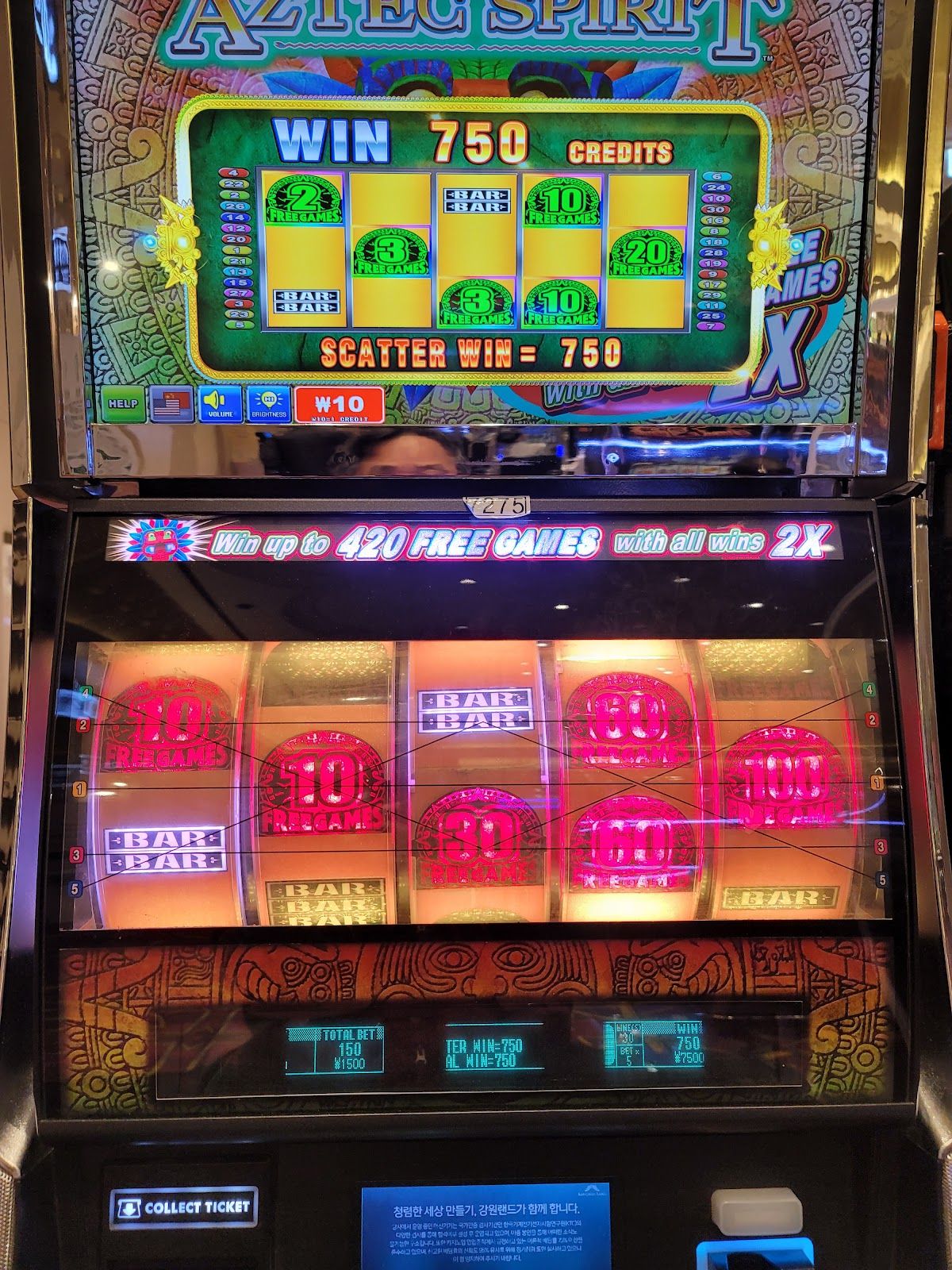 Kangwon Land Casino photo 7