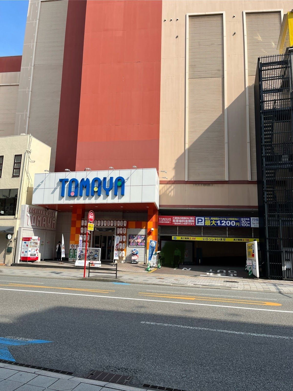 Tamaya Honten photo 10
