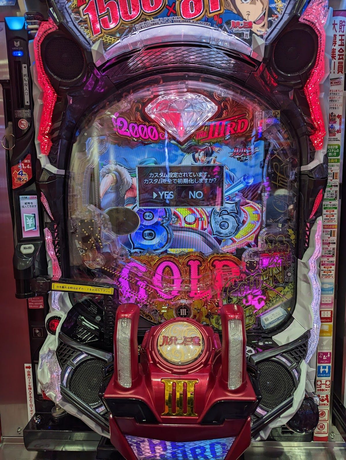 KING Kawaramachi parlor photo 2