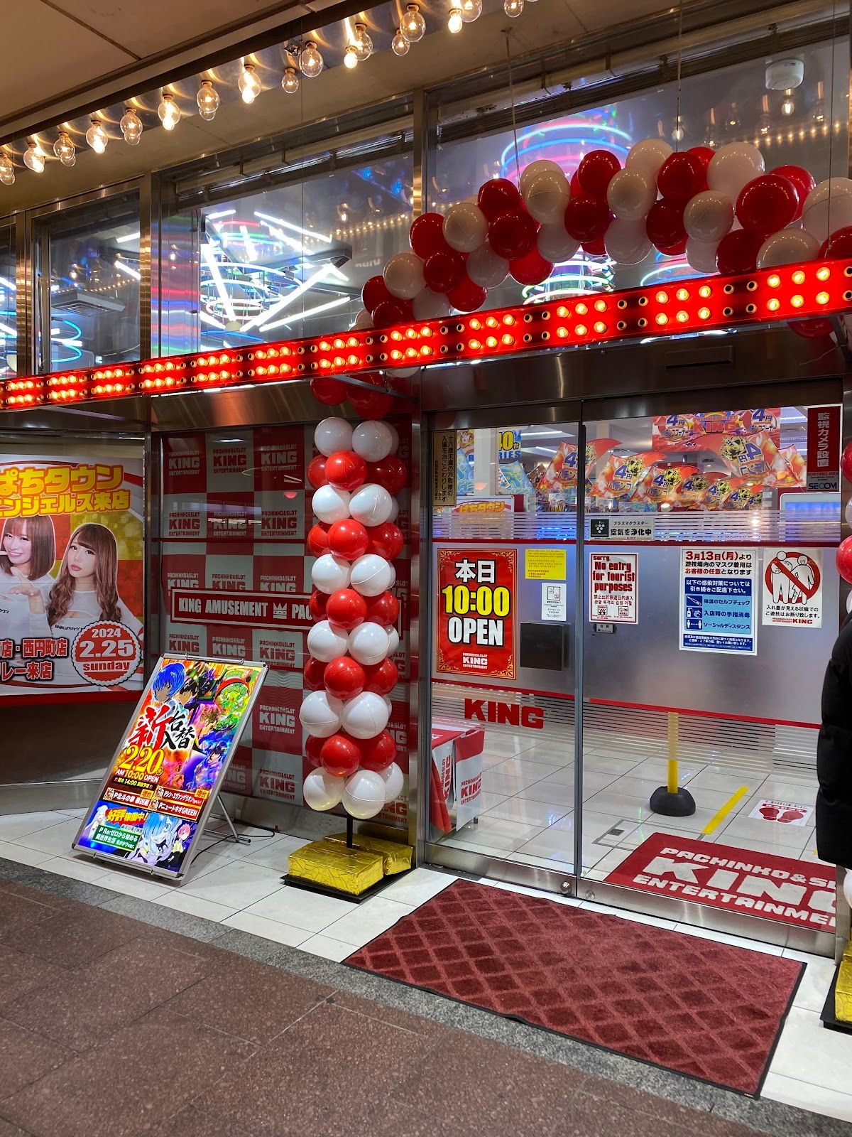 KING Kawaramachi parlor photo 4